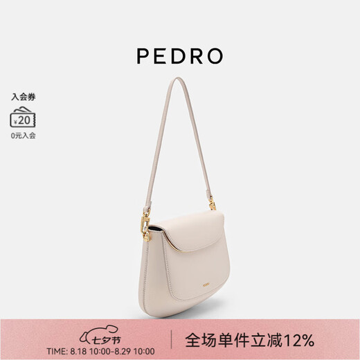 PEDRO Shell Sac 25 NOUVEAU NOUVEAU produit Liuyun Série Couleur solide Sac à bandoulière à un seul épaule Bag féminin PW2-75210174 Couleur de champagne S