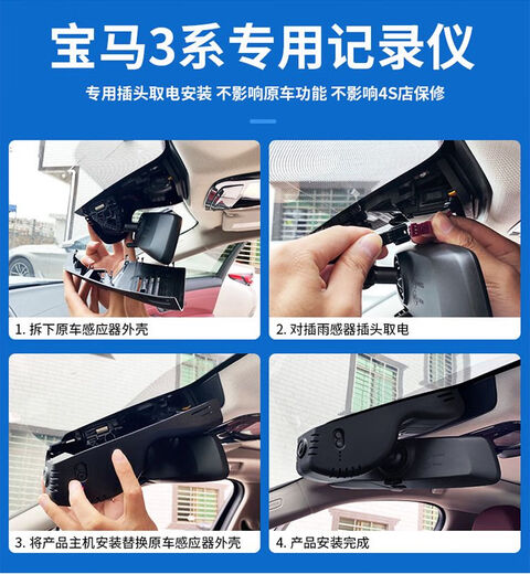Recordadora de conducción 12357 Serie X1x3x5x4530320li para enrutamiento libre 1080 HD + 64 Tarjeta de memoria para BMW para lente dual gratuita