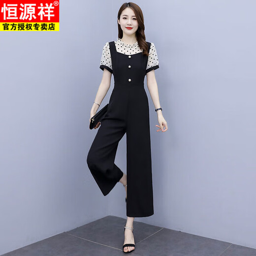 
Hengyuanxiang short-sleeved chiffon wide-leg jumpsuit set for women 2025 new fashion style summer thin jumpsuit [1098#] apricot jumpsuit M Recommended 95-105Jin [Jin equals 0.5 kg]