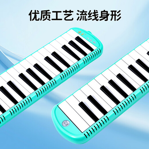 奇美37键引领者课堂推荐口风琴（绿色、皮革包、配教材、学校专用）