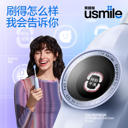 Usmile Smile Plus Electric Toothbrush Y30 Intelligent AI Algorithm Voice Bone Conduction Large Swing Cushioning No Teething Birthday Gift for Adult Male and Female Couples Y30 Light Ocean Blue - 2 brush heads in total