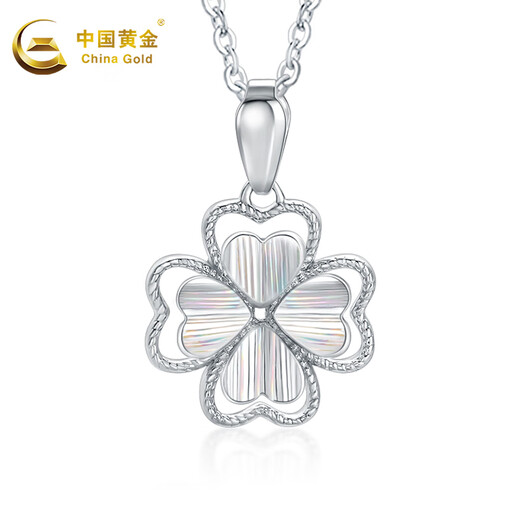 CHINA GOLD platinum pendant pt950 four-leaf clover love pendant about 2.2g