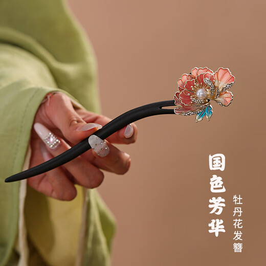 Su Shiliu peony flower hairpin new Chinese style women 2025 new high-end sandalwood Hanfu headdress hair accessories national style hairpin gift national beauty peony flower hairpin