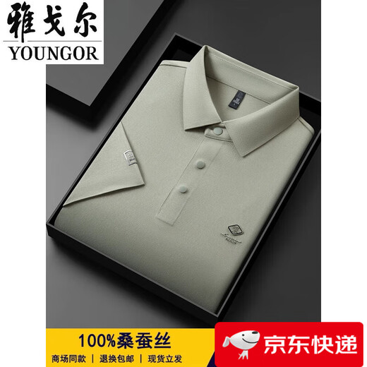 Gy Yager Summer Mulberry Silk à manches courtes T-shirt masculin 2025 Nouveau polo en soie à revers à retenue d'âge intermédiaire 15125 Orchidée Mlaineering M 48 [suggéré 100-120jin [Jin est égal à 0,5 kg]]]