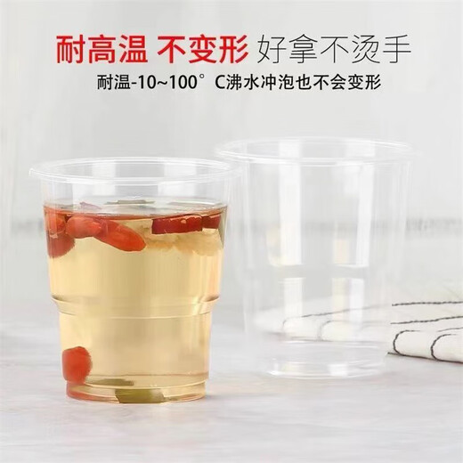 Guanzhiyun disposable thickened transparent plastic cups 180ml*100 pieces Transparent plastic cups 180ml-100 pieces 180ml