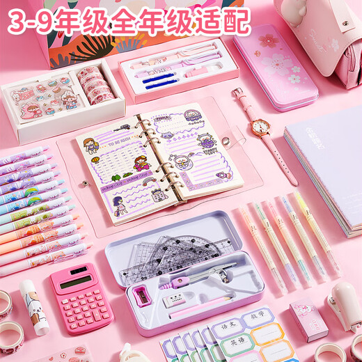 Xinge Children's Toys and School Supplies Pink Stationery Set Three-dimensional Handbook Gift Box 3-9 Grade Opening of School Gift Pack