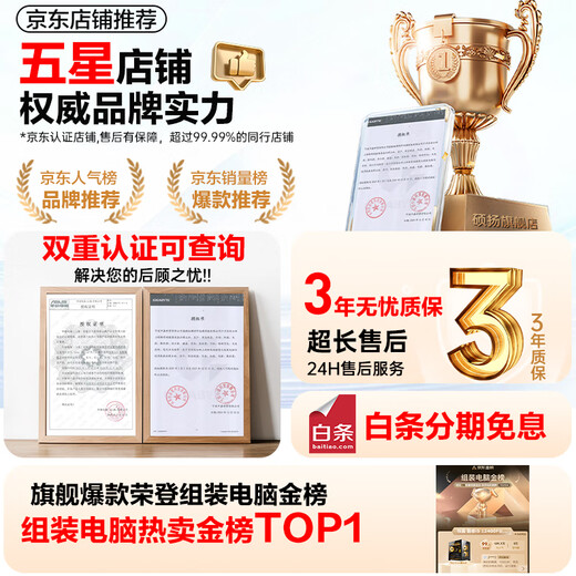 Gigabyte Core i5 13400F desktop assembly computer host RTX4060Ti/5060Ti game high-end e-sports independent display live broadcast design rendering complete machine configuration four 15th generation Ultra5丨RTX5060