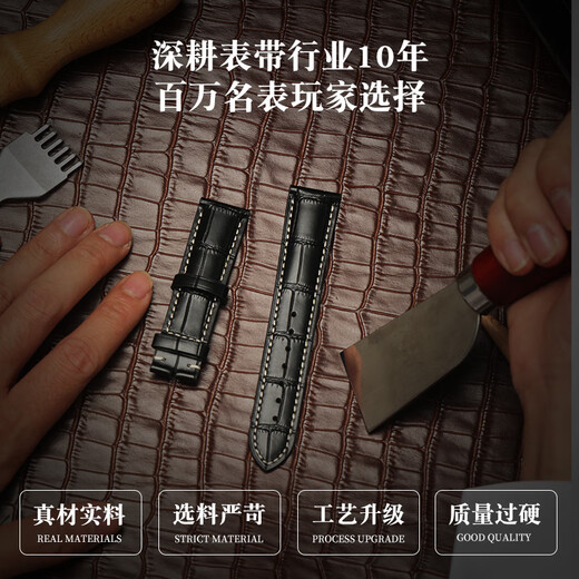 Wanchen Longines watch strap men's genuine leather suitable for famous craftsman Concas magnificent moon phase flying wing buckle dark brown 20mm