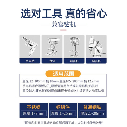 Diyue tungsten steel drill is a durable electric drill for drilling 304 stainless steel fast and high hardness metal iron plate special drill bit 35mm_ tungsten steel durable type