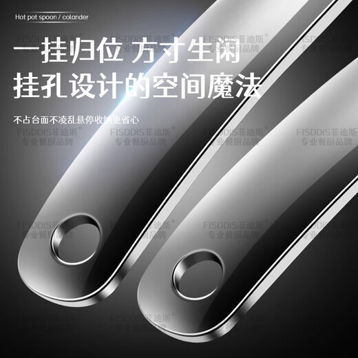 FISDDIS 316 stainless steel soup spoon, hot pot spoon, colander, extra thick anti-scalding vegetable spoon, porridge spoon, Feiya small 6-point soup shell