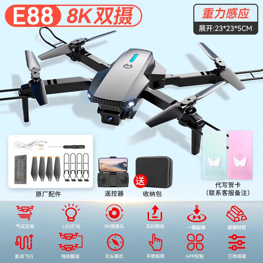 MAO Prince 2025 Nuevo dron para niños Fotografía aérea profesional Airfinición de alta definición Aeronave de control remoto Estudiantes de la escuela primaria Aeronave de cruce pequeño de doble cámara