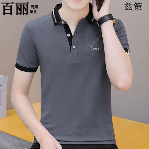 Belle Shangxi 2025 Sommer Herren-T-Shirt Kurzärärmelte Herren-Polo-Hemd Herren lässiger halbärmelige, atmungsaktive Top-Kleidung T-Shirt Trendy 683 White + 679 White 3xl