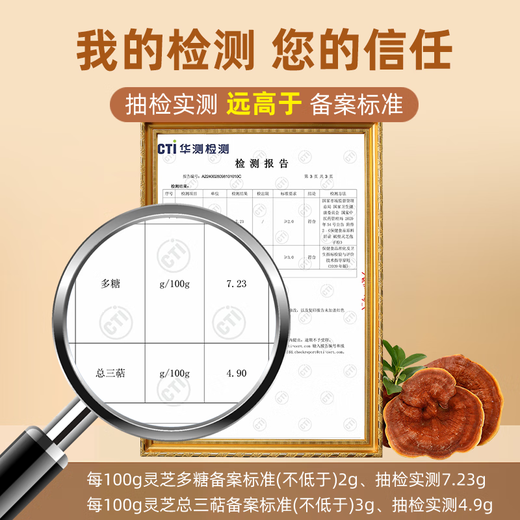 Yisenyuan Breaking Wall Ganoderma lucidum spore pulver nährstoffverstärkung Immunität postoperative Ergänzungsmittel Geschenkbox Ernährungsprodukte Gesundheitsprodukte [Gesundheitsgeschenk] Ganoderma lucidum spore puder 2g*30 Beutel*3 Kisten + 1 Geschenktüte