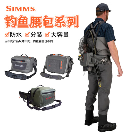 SIMMS Luya bag multi-functional backpack waist bag waterproof travel imported stream slant bag single backpack PG-13549 Luya waist bag_REGIMENT_CAM