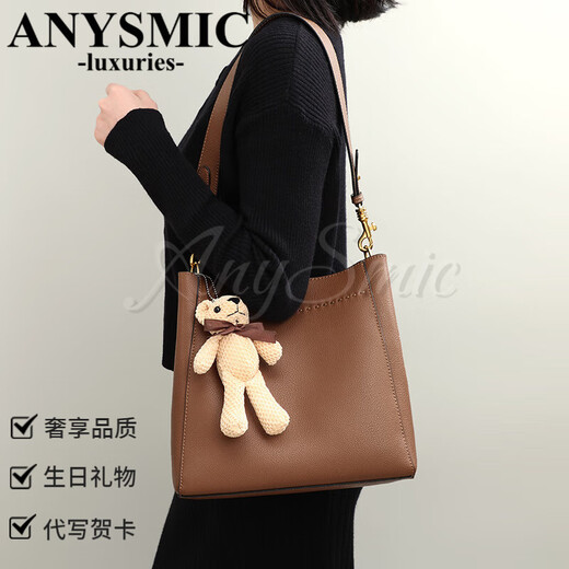 ANYSMIC奢侈高端品牌包包女包夏季新款时尚真皮水桶包单肩斜挎包时尚通勤 咖啡色