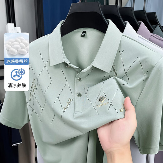 兰人坊奢侈桑蚕丝短袖T恤男2025夏季翻领POLO衫冰凉感商务休闲半袖上衣 2677粉紫色 M 建议体重70-120斤