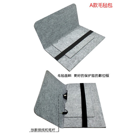 
Original digital tablet package CTL472 671 672 6100 Yingtuo PTH660 hand-painted board protective cover protection package DTK1661/DTH1620 (model A