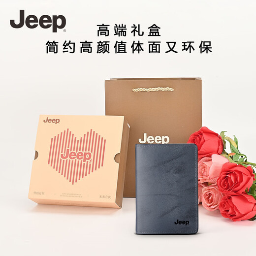JEEPJeep吉普男士卡包大容量头层牛皮钱夹多卡位钱包生日礼物送爸爸