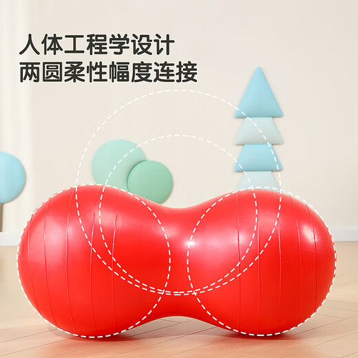 oein瑜伽球花生球儿童感统训练器材平衡大龙健身球孕妇按摩家用防爆 红色花生球+气筒