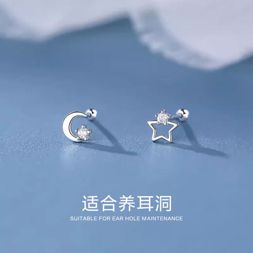 Fan Shengyu earrings for women, 999 sterling silver ear piercing earrings, no need to take them off when sleeping, asymmetric star and moon ear bone stud earrings for men, s999 pure silver star and moon spiral earrings, a pair