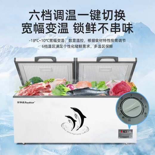 Royalstar Freezer Commercial Large Capacity Full Freezer Horizontal Freezer Household Refrigerator Freezer Dual-Temperature Commercial Large Freezer Freezer Display Cabinet High Cost-Effectiveness 688 Single Temperature Copper Tube First-Class Energy Efficiency Digital Display Temperature Control