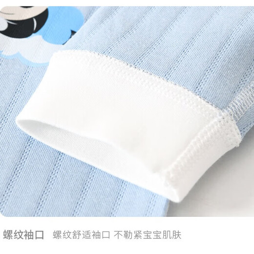 迪士尼（Disney）婴儿衣服秋冬季0-6个月用品新生儿礼盒宝宝满月见面礼待产包纯棉 眠梦米奇蓝色21件四季礼盒款 66cm （1-5个月）