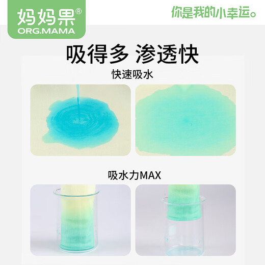 Mamaguo (org.mama) baby diaper pure cotton washable newborn diaper meson cloth soft and breathable cotton cloth baby urine ring mixed color - 10 pack 46*50cm large size