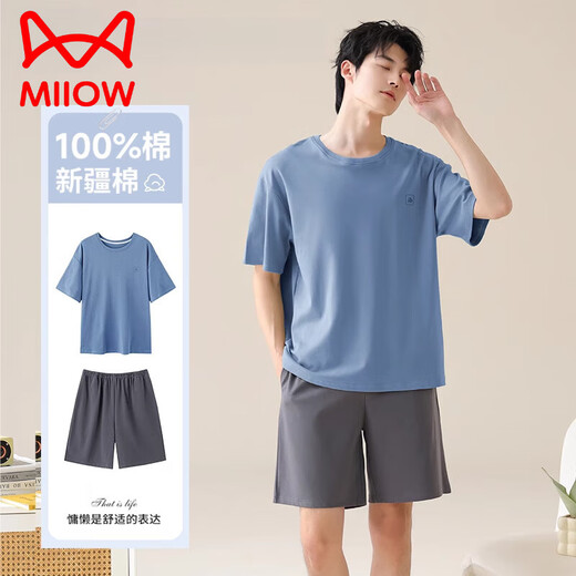 猫人（MiiOW）纯棉睡衣男夏季2025新款薄款短袖凉感大码休闲男生家居服套装 13603 【100纯棉 柔软亲肤】 M 4XL建议身高185-190c 体重180-