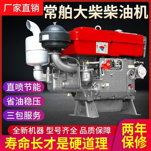 
Wuyang Honda Changzhou diesel engine single cylinder water-cooled 12/15/18 full horsepower engine small tractor agricultural electric start ZS1105M 18 horsepower electric start
