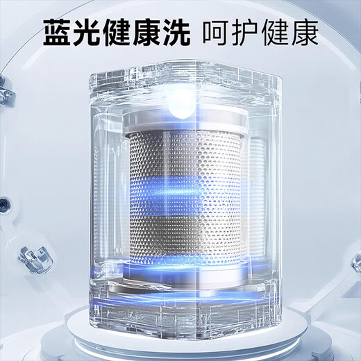 YANGZI China Yangzi Group household fully automatic washing machine small 10kg large capacity washing and drying machine pulsator washing machine rental dormitory dehydrator 8kg power upgrade + blue light cleaning + barrel self-cleaning lifetime maintenance pulsator 10-year warranty