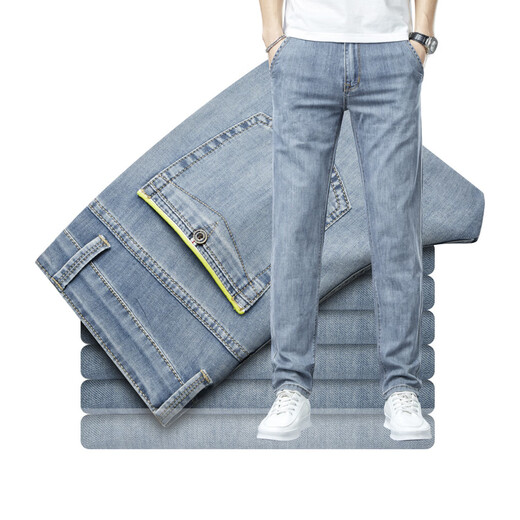 LEE KIDS trendy jeans men's elastic loose soft ice silk men's Korean style slim straight solid color casual long trousers 9866 light blue 29 (2 feet 2)110Jin [Jin equals 0.5 kg]
