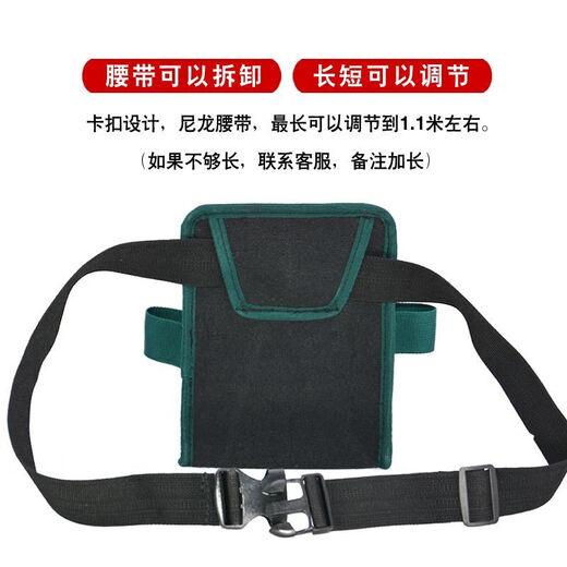 Ye Yu carpentry tool belt bag black thickened canvas screw pocket fruit tree bag packaging repair and maintenance hanging bag electrician nail bag non-fading thickened belt bag