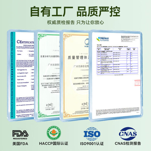 Pubes dog urinary prescription food urethral inflammation stones struvite urinary tract infection cystitis disordered urine dog urethra care food dog urinary tract prescription food 600g*6 pack