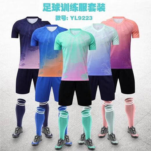 轩旅2025足球服定制套装儿童成人男女中小学生训练营短袖队服比赛服 9226红色 儿童16码 (90-100)CM