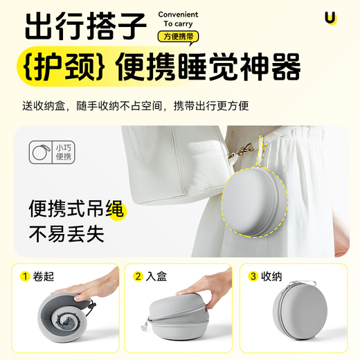 Wise Nation U-shaped pillow neck support U-shaped car, airplane, high-speed rail headrest, travel portable, stowable nap artifact