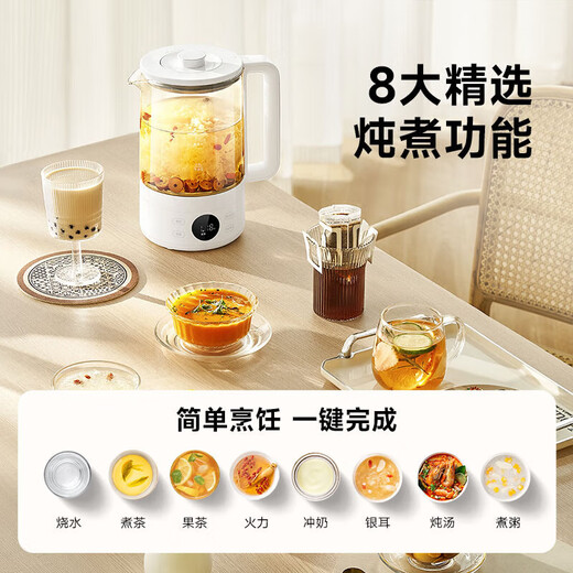 Xiaomi (MI) Mijia multifunctional health pot S1 tea maker office household glass flower teapot kettle with double cover electric kettle electric stew pot 1.5L large capacity white