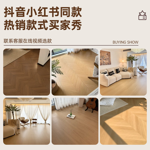 
Yonghuan wood grain brick 6001200 fish bone pattern large board parquet floor European-style log style full-ceramic Versailles wood grain brick DK12799 herringbone parquet