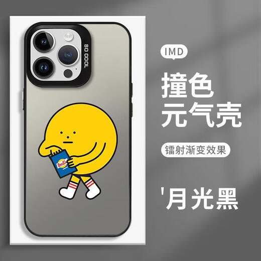 小洁匠选黄子弘凡手机壳适用苹果16pro华为pura70猫和老鼠iPhone15Promax小米14除了快乐禁止入内vivo13笑 ZHQ9859黄子弘凡-月光黑-撞 iPhone13ProMax