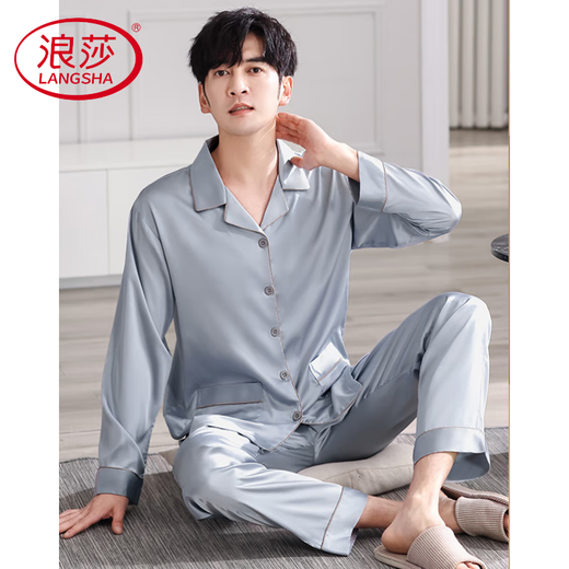 Langsha Light Luxury High Quality Men's Silk Pajamas New Summer Long Sleeve Solid Color Light Luxury High-Level Casual Mulberry Silk Home 1098 [Long-Sleeve + Long-Trousers] XL