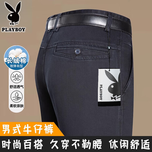 Playboy 2025 Sommerdünne Herren Jeans gerade mittelhohe Taille Elastizität, vielseitiger, atmungsaktives mittleres und älterer Vater Langer Hosen 3892 Modelle-Deep Lan [Sommer] Dünner Stil 29 [Taillenumfang 2 Fuß 2] Empfohlenes Gewicht 95-110 empfohlen 95-110