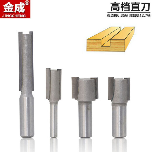 Single and double edge straight cut woodworking milling cutter edge trimming machine cutter head groove knife Battery wood gong knife sharp blade tool 1278