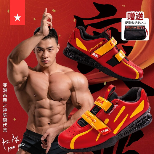 Laura Star Squat Shoes Powerlifting Shoes Deadlift Shoes Fitness Heel Support Comprehensive Training Shoes for Men and Women Black and Red Upgraded Model (Breakthrough and Rising)_ Free. Storage 41_ It is recommended to take one size larger