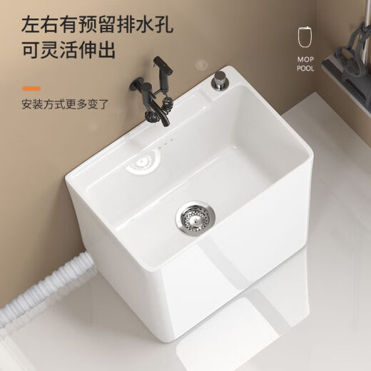 阳台拖把池大号长方形陶瓷拖布池小号卫生间家用洗地拖盆墩布水槽 1049釉面49*38+无龙头