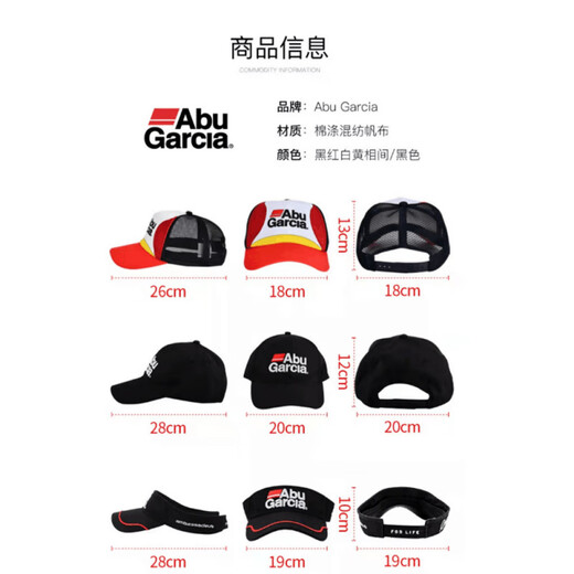 ABU GARCIA Abu hat summer quick-drying empty top peaked cap outdoor travel fishing sun hat sunshade baseball cap A