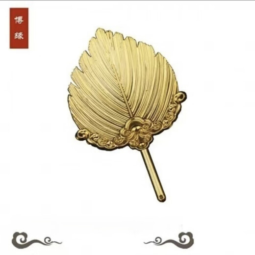 Année de la plaque de serpent Dragon Axe Maple Leaf Keychain Pendant Creative Night Time Gourd Gourd pour hommes et femmes Image principale