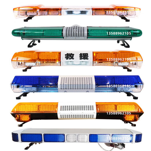 Comprehensive management of engineering vehicle warning lights, roof warning lights, yellow and blue LED long row explosion flash lights, trailer rescue lights, I-shaped printable type 1.5 meters, light + 200W handle