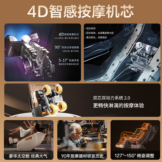 Panasonic Massage Chair Home Full Body Space Capsule 2025 Top Ten Brand Massage Sofa Chairs as Gifts for Elderly Parents National Subsidy EP-MA56-K492 Obsidian Color