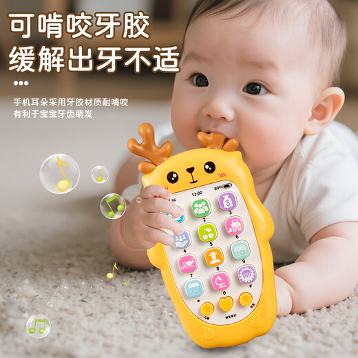 婴儿早教仿真手机可啃咬玩具电话1到3岁益智灯光宝宝按键发声玩具 粉色音乐手机9905+2节7号+螺丝刀