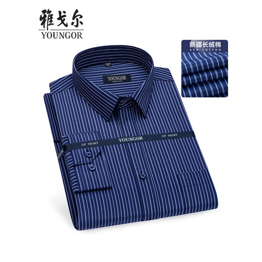 Yageor flagship official store Men's business shirt long sleeves without ironing and anti-wrinkle new workplace commuting soft and skin-friendly striped top Pink and white A6624 44 Recommended weight 190-200 Jin [Jin equals 0.5 kg]