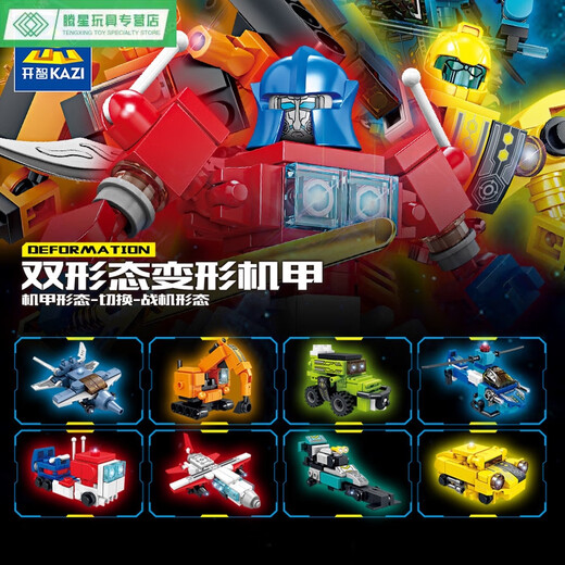 Shantoulin Village Kaizhi 8099 Doppelform Deformation Mecha kompatibel mit Kinderspielzeug Jungen versammelten Bausteingeschenk Kaizhi 6630 Universe Panzerfahrzeug Single-Box-Preis Preis